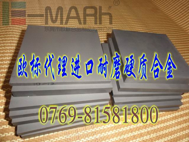 歐標(biāo)批發(fā)美國(guó)肯納鎢鋼 cd650耐磨鎢鋼板 進(jìn)口鎢鋼精磨圓棒cd636