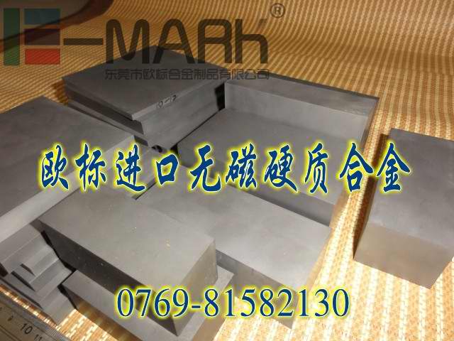 CD750美國(guó)肯納硬質(zhì)合金 高耐磨鎢鋼厚板 進(jìn)口鎢鋼的性能