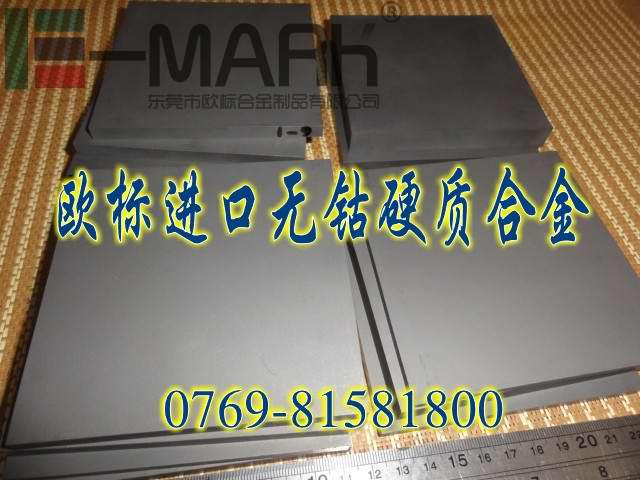 日本進(jìn)口耐沖擊鎢鋼 CD-KR887高強(qiáng)度鎢鋼板 進(jìn)口鎢鋼精磨棒