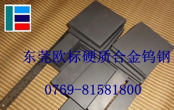 CD650鎢鋼長條！CD650肯納鎢鋼！CD650高強(qiáng)度鎢鋼精磨棒
