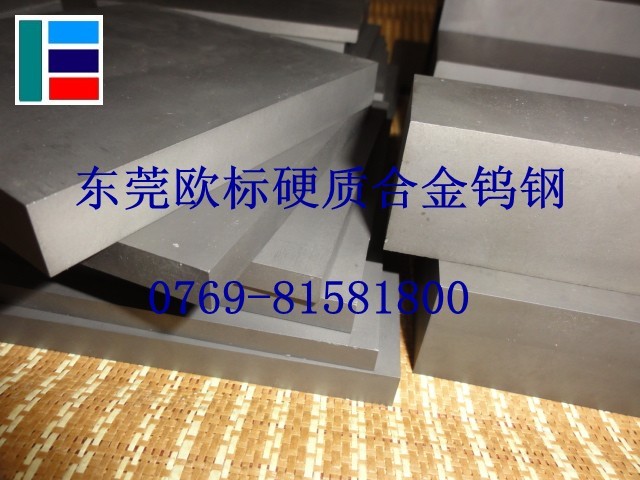 CD-KR466沖壓模具鎢鋼 進(jìn)口超硬鎢鋼圓棒 美國(guó)硬質(zhì)合金代理商