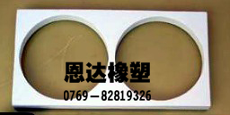 供應(yīng)EVA加工沖型，保護(hù)膜沖型，eva沖型批發(fā)商