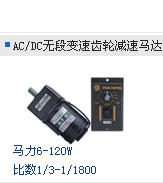 青島小電機(jī)，小電機(jī)報(bào)價(jià)，山東小電機(jī)，直流電機(jī)