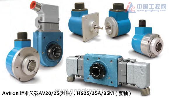 美國AVTRON編碼器測(cè)速電機(jī)