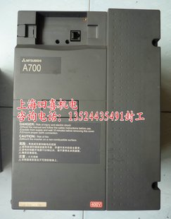 三菱A700變頻器價格，三相380，F(xiàn)R-A740-11K-CHT