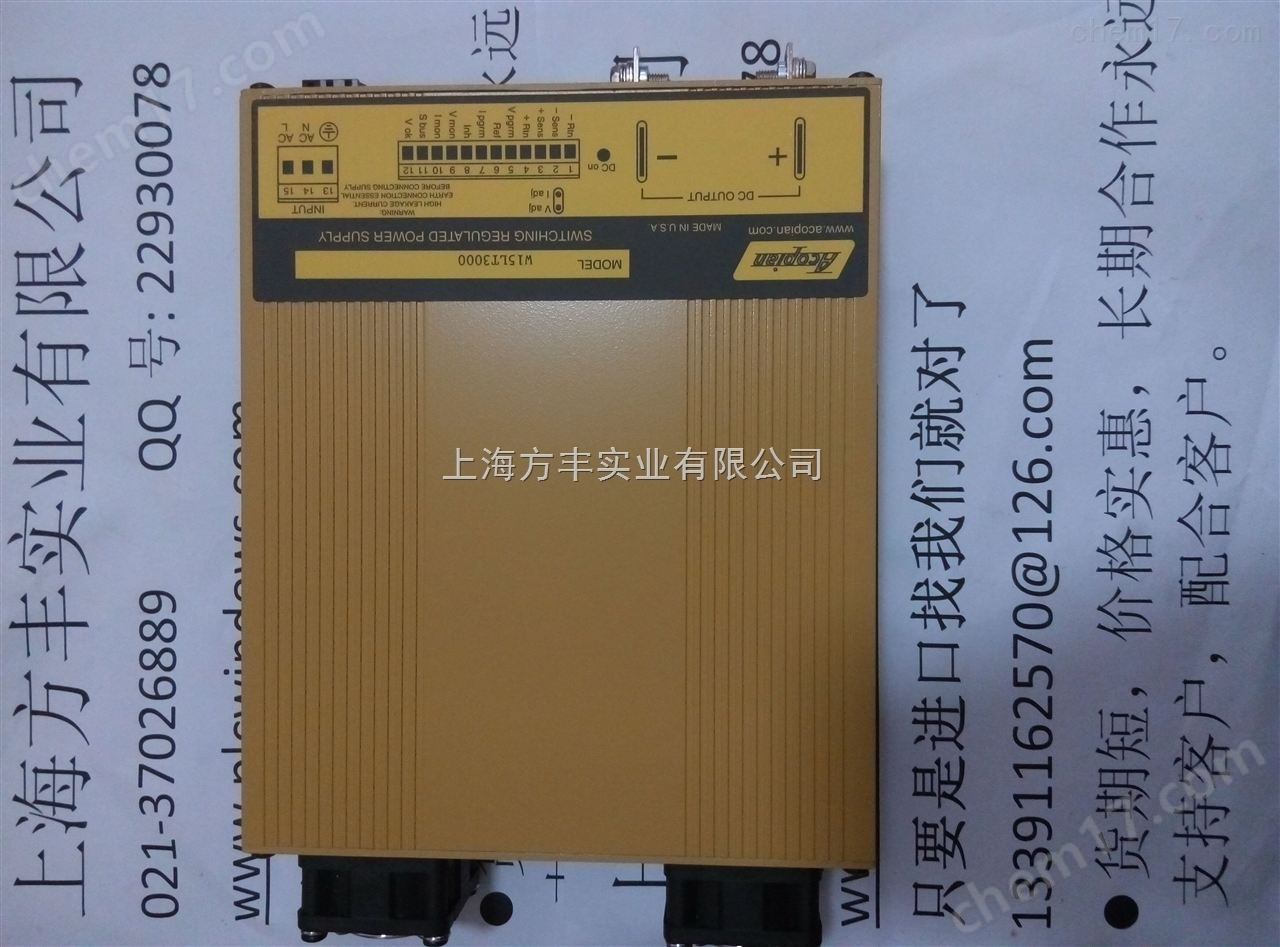 RM15WN8A-RM20WN8A電源模塊 上海方豐