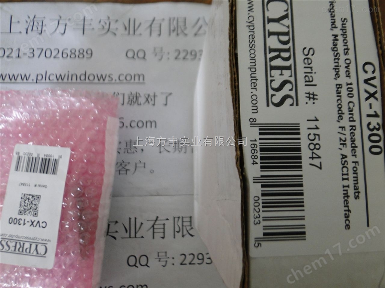 CVX-OPTW-上海供應(yīng)CYPRESS數(shù)據(jù)轉(zhuǎn)換
