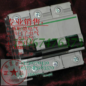 威海市C65N-C16A/1P+N 濟(jì)寧市C65N-C20A/1P+N