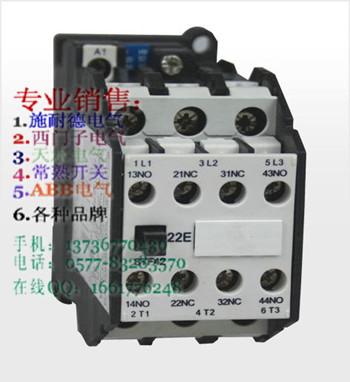 咨詢3TF3010-1XB4 采購(gòu)3TF3100-0XM0 各種型號(hào)3TF