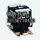 供應(yīng)CJX4-d-2501天水二一三GSC1（CJX4-d）-2510三極接觸器