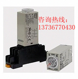 OMRON歐姆龍 H3Y-2 時(shí)間繼電器 DC12V 30S 斷開延時(shí)