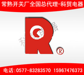 CM1-630H/4310塑殼斷路器批發(fā)價(jià)格及廠家聯(lián)系方式