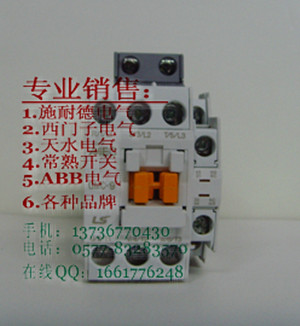 GMC-12出售 GMC-12報(bào)價(jià) GMC-12發(fā)貨
