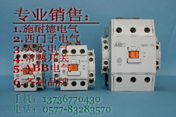 GMD-12永不斷貨 GMD-12一次購買 GMD-12終身朋友