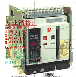 GSW1-3200/4 2500A抽屜式和固定式的區(qū)別