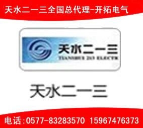 長(zhǎng)期低價(jià)批發(fā)天水二一三GSC1-500NF三極聯(lián)鎖接觸器