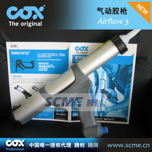 英國COX最新款A(yù)irflow 3 氣動膠槍、筒裝、臘腸、兩用型