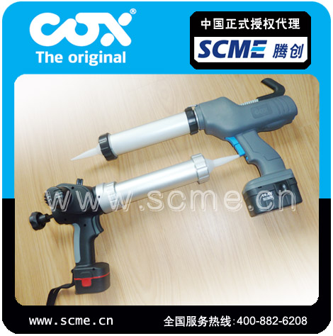 英國COX電動擠膠槍，電動施膠槍，電動點膠槍，騰創(chuàng)蘇州辦
