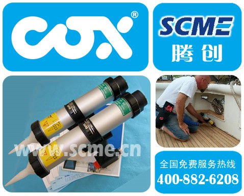 膠槍?zhuān)珻OX膠槍?zhuān)枘z槍?zhuān)瑝耗z槍?zhuān)瑪D膠槍?zhuān)蚰z槍?zhuān)v創(chuàng)蘇州辦
