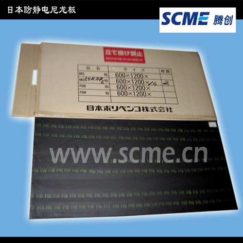 日本POLYPENCO抗靜電尼龍板，抗靜電PA板黑色，騰創(chuàng)蘇州辦