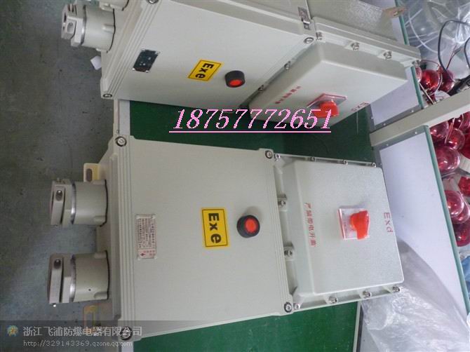 【防爆斷路器，BDZ52防爆斷路器，BDZ52-25A，BDZ52-40A】