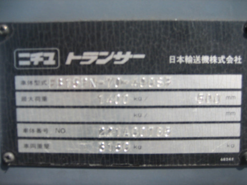 廣州電動叉車二手豐田1.5噸叉車