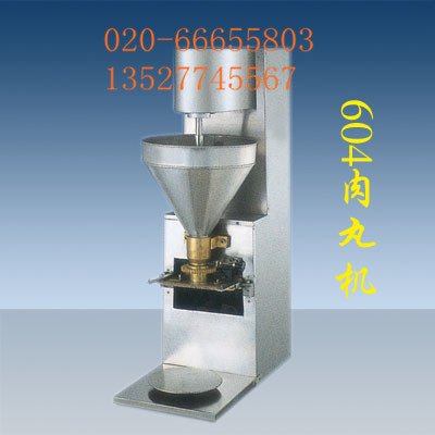 小型肉丸機(jī)-肉丸成型機(jī)|肉丸機(jī)多少錢(qián)一臺(tái)|肉丸機(jī)怎么賣