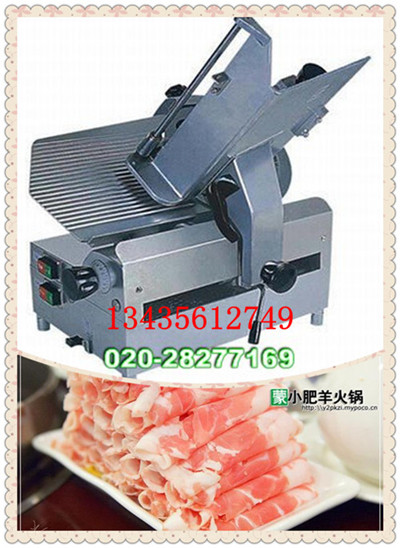 旭眾切片機，羊肉切片機，牛肉切片機，凍肉切片機，切絲切片機