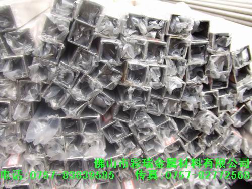 供應(yīng)廣東東莞不銹鋼正宗優(yōu)質(zhì)材料和金屬制品-彩瑞