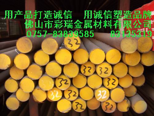 “廣東佛山431不銹鋼棒”，“1CR17Ni2不銹鋼圓鋼”，“431不銹鋼現(xiàn)貨”