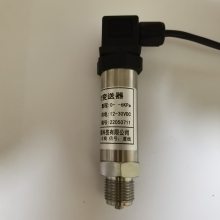 真空壓力傳感器，湖南壓力傳感器