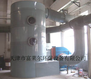 酸廢氣處理系統(tǒng)，酸廢氣處理設(shè)施，天津，北京