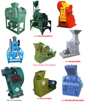 實(shí)驗(yàn)室破碎設(shè)備|小型破碎機(jī)|實(shí)驗(yàn)型鄂式破碎機(jī)