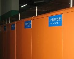 消防泵專用EPS應急電源