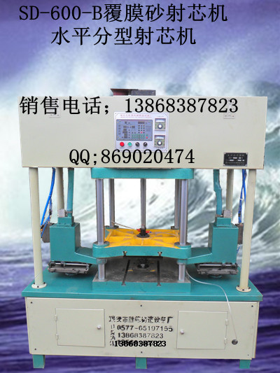 覆膜砂模具、鑄造模具廠家、殼芯機(jī)模具廠、砂型鑄造模具廠家