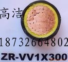 CXFR船用電纜//【CXFR船用電纜型號(hào)】