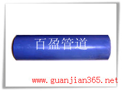 供應(yīng)疏水管用多級節(jié)流孔板電廠配件，PN<10,DN20疏水管用三級節(jié)流孔板
