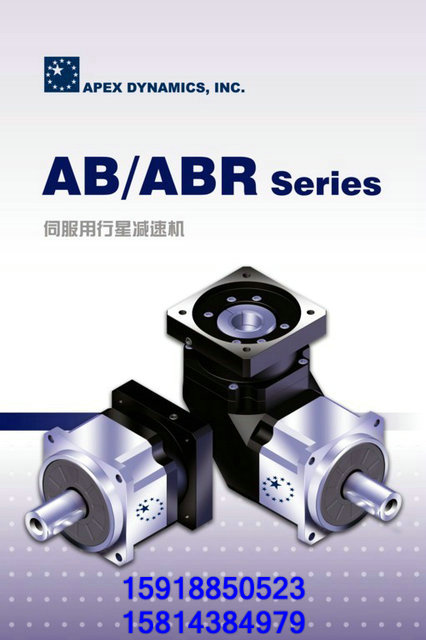 供應(yīng)臺灣廣用AB142減速機AB180減速機AB220減速機