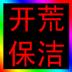 豐臺區(qū)開荒保潔公司