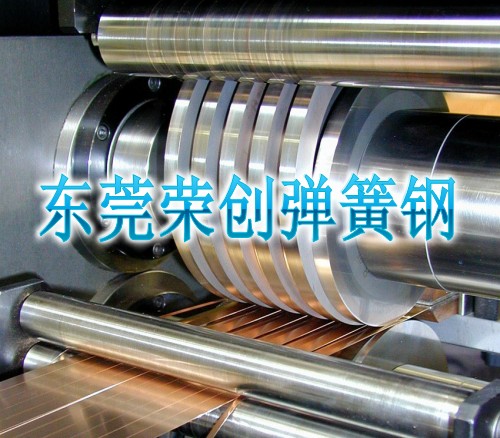 東莞進(jìn)口CK67優(yōu)質(zhì)彈簧鋼帶材，進(jìn)口德國(guó)彈簧鋼板材