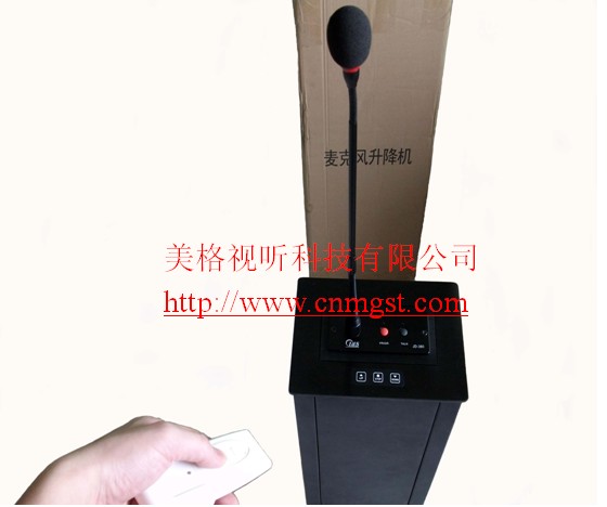 供應北京話筒升降器，鋁合金面板升降器