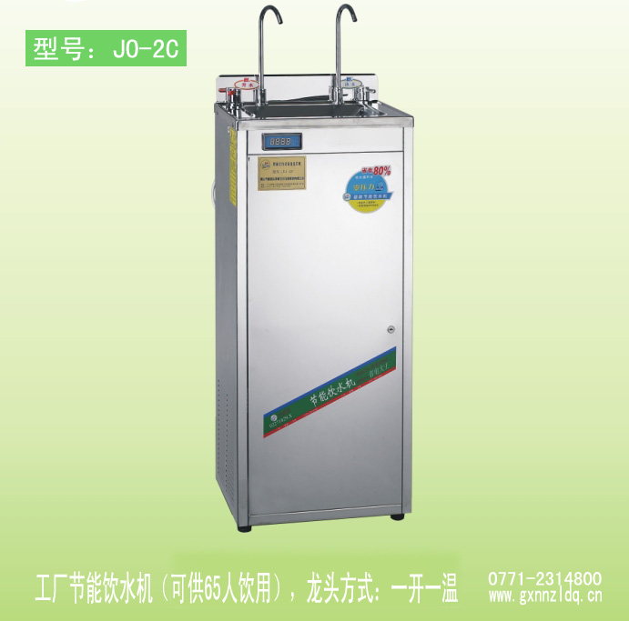 節(jié)能飲水機