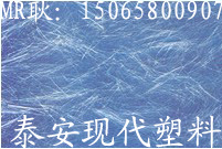 土工材料工程纖維聚酯纖維聚丙烯纖維