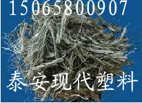 束狀絞聯(lián)聚丙烯纖維