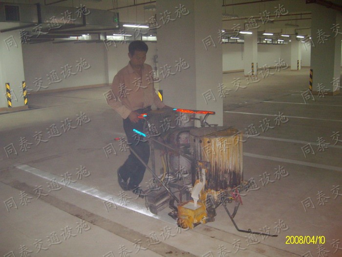 南寧停車場(chǎng)劃線、廣西停車場(chǎng)規(guī)劃施工預(yù)算，南寧同泰交通