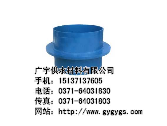 專業(yè)04FS02剛性密閉套管    安全可靠