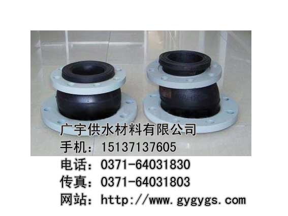 專業(yè)生產(chǎn)DN200單球體可曲撓橡膠接頭
