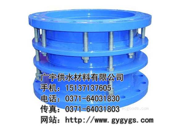 B2F型雙法蘭限位伸縮接頭