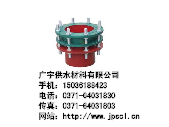 江蘇單法蘭松套傳力接頭