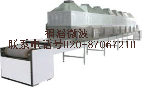 碳酸鋰微波干燥設(shè)備，化工微波干燥機(jī)，微波化工粉料干燥設(shè)備